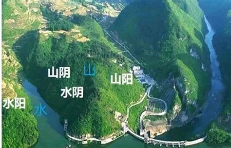 山之北 水之南|我国古代称山之北水之南为什么